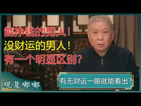 班凯罗三度,错失绝杀,命中率逊于,世界杯竞猜,2026世界杯,竞猜技巧,赛事分析,足球预测
