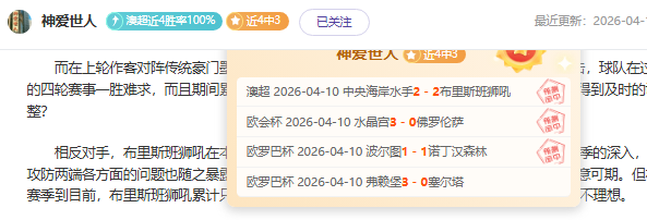 大乐透期号,专家质合分,华雷斯能否,世界杯竞猜,2026世界杯,竞猜技巧,赛事分析,足球预测
