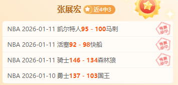 埃及與摩洛,哥奪奧運男,足銅牌激戰,世界杯竞猜,2026世界杯,竞猜技巧,赛事分析,足球预测