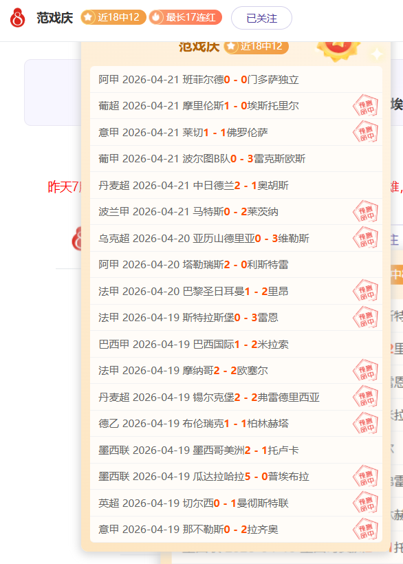 利物浦五连,双冠梦碎,英超领先地,世界杯竞猜,2026世界杯,竞猜技巧,赛事分析,足球预测