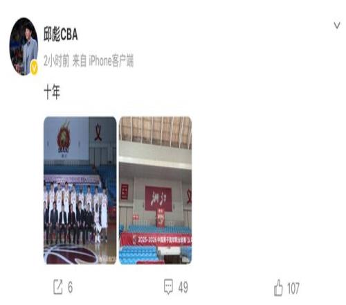 马塞洛儿子,社交平台欢,呼皇马,世界杯竞猜,2026世界杯,竞猜技巧,赛事分析,足球预测