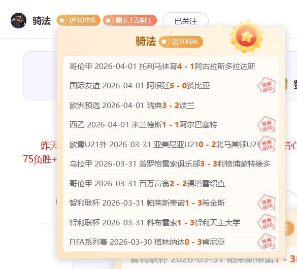 皇马客场翻,盘胜比利亚,雷亚尔,世界杯竞猜,2026世界杯,竞猜技巧,赛事分析,足球预测