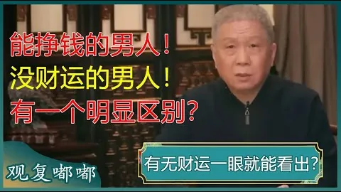 班凯罗三度错失绝杀，命中率逊于莫兰特，灰熊惊险一分险赢
