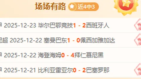 大乐透期号专家推荐解析：德乙数据质合分析及前区十码预测