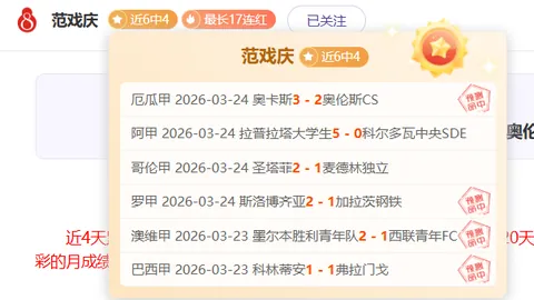 国足02澳战分析：多防线少攻策略实施缘何支离破碎？