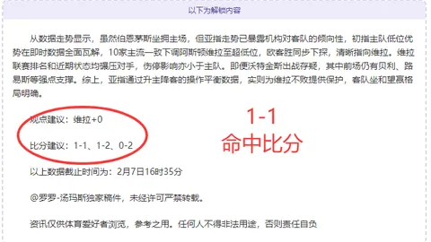 连战连捷，西部豪强激战正酣！两天巅峰对决，谁将问鼎荣耀？