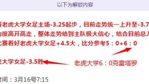 伯恩茅斯中场关键球员缺阵，曼联防线伤病汇总