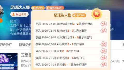 昨3战全胜 英超专场分享 水晶宫vs狼队