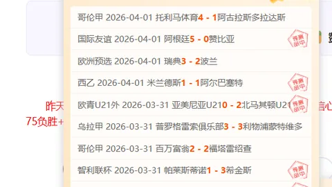 皇马客场翻盘胜比利亚雷亚尔，领跑西甲积分榜
